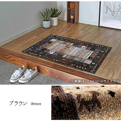 玄関マット 60x90cm ギャベ柄 ウィルトン織 消臭 抗菌 軽量 トルコ製