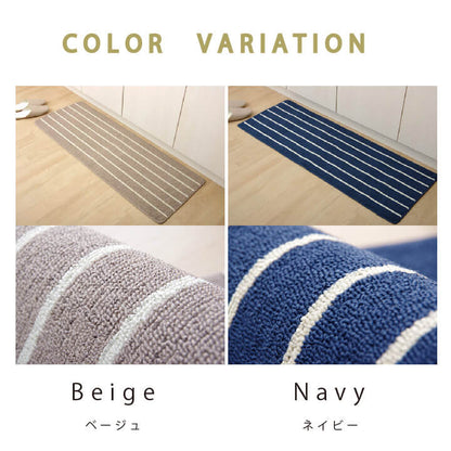 洗える ボーダー柄 キッチンマット 45x120cm シンプル 手洗い 滑り止め加工