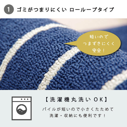 洗える ボーダー柄 キッチンマット 45x180cm シンプル 手洗い 滑り止め加工
