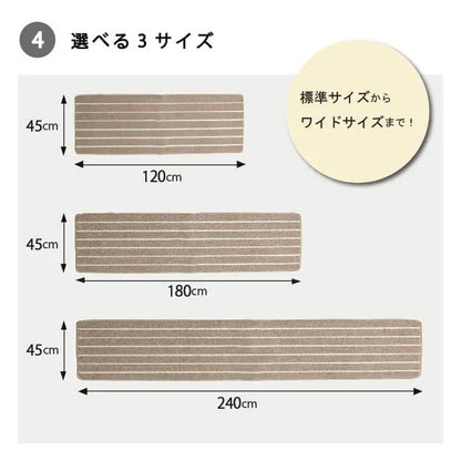 洗える ボーダー柄 キッチンマット 45x240cm シンプル 手洗い 滑り止め加工
