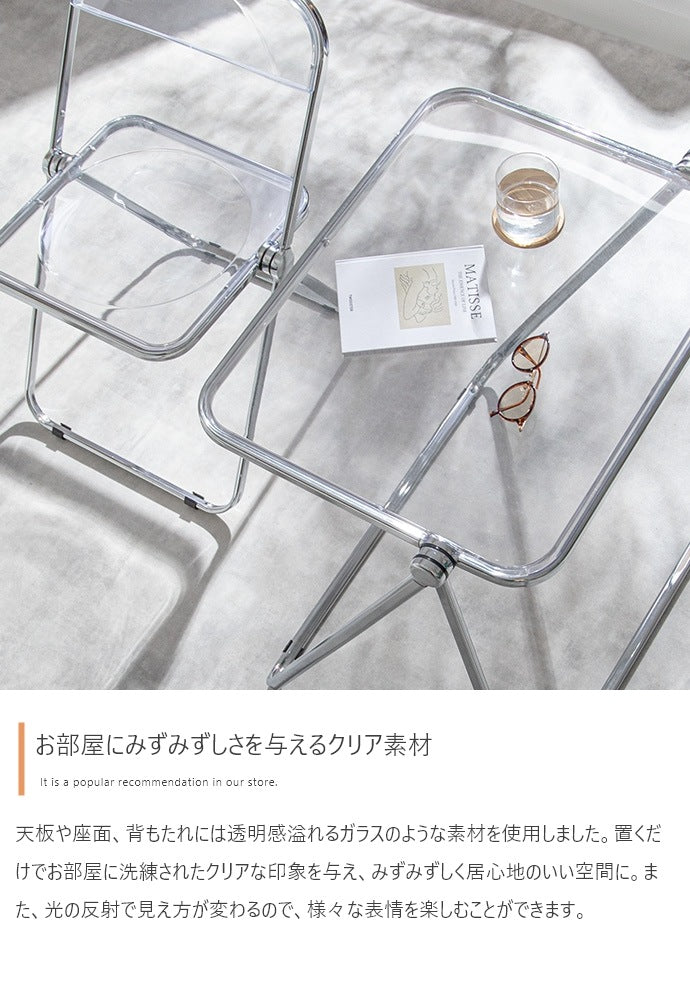 折りたたみ デスク + チェア 2点セット 机 椅子 クリア 省スペース