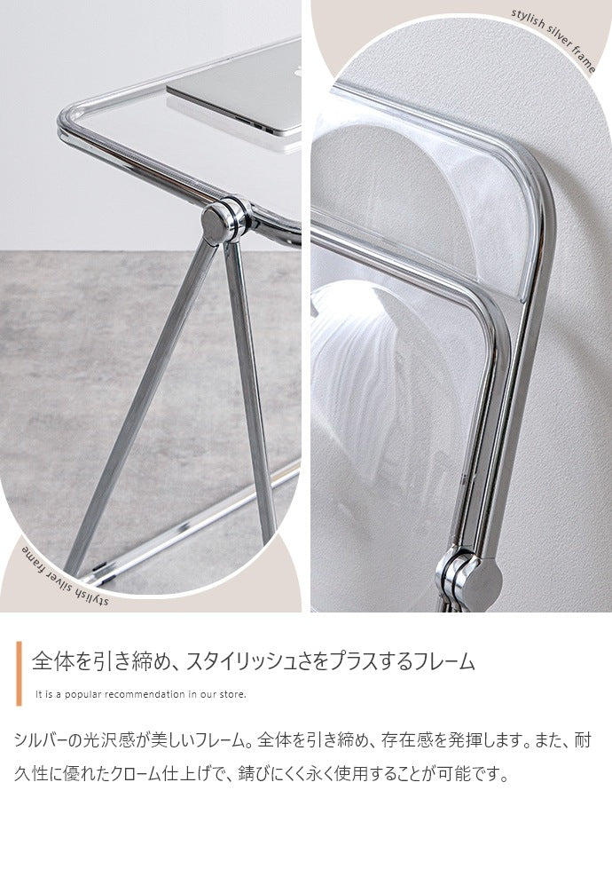 折りたたみ デスク + チェア 2点セット 机 椅子 クリア 省スペース