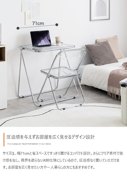 折りたたみ デスク + チェア 2点セット 机 椅子 クリア 省スペース