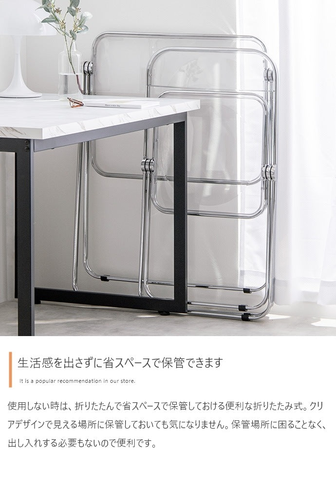 折りたたみ デスク + チェア 2点セット 机 椅子 クリア 省スペース