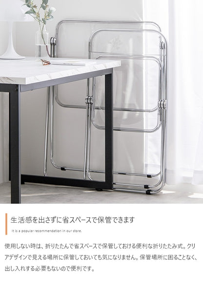 折りたたみ デスク + チェア 2点セット 机 椅子 クリア 省スペース