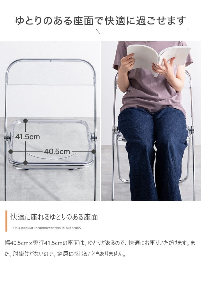 折りたたみ デスク + チェア 2点セット 机 椅子 クリア 省スペース