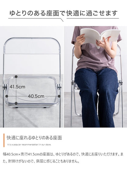 折りたたみ デスク + チェア 2点セット 机 椅子 クリア 省スペース