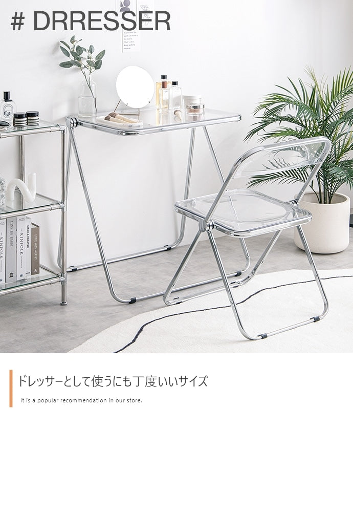 折りたたみ デスク + チェア 2点セット 机 椅子 クリア 省スペース
