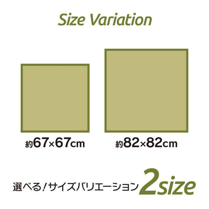 ユニット畳 4枚組 （1枚あたり82x82cm） 連結ジョイント 軽量 フローリング対応 和室 日本製