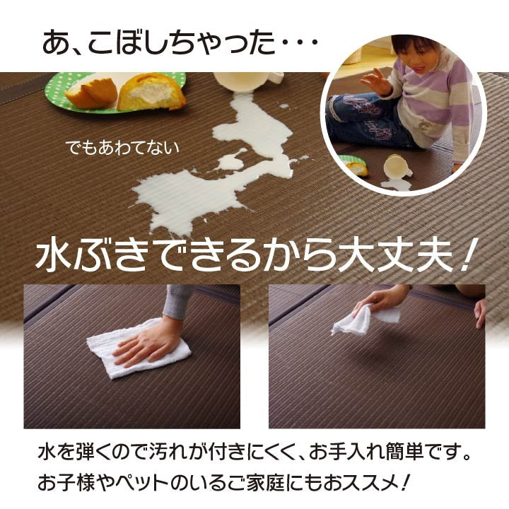 ユニット畳 6枚組 （1枚あたり82x82cm） 連結ジョイント 軽量 フローリング対応 和室 日本製