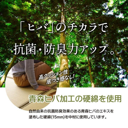 ユニット畳 6枚組 （1枚あたり82x82cm） 連結ジョイント 軽量 フローリング対応 和室 日本製