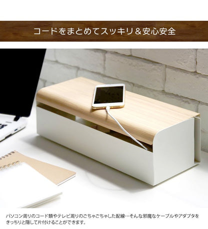 木目スチール製ケーブルボックス 配線収納 コードボックス タコ足 マルチタップ隠し