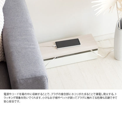 木目スチール製ケーブルボックス 配線収納 コードボックス タコ足 マルチタップ隠し