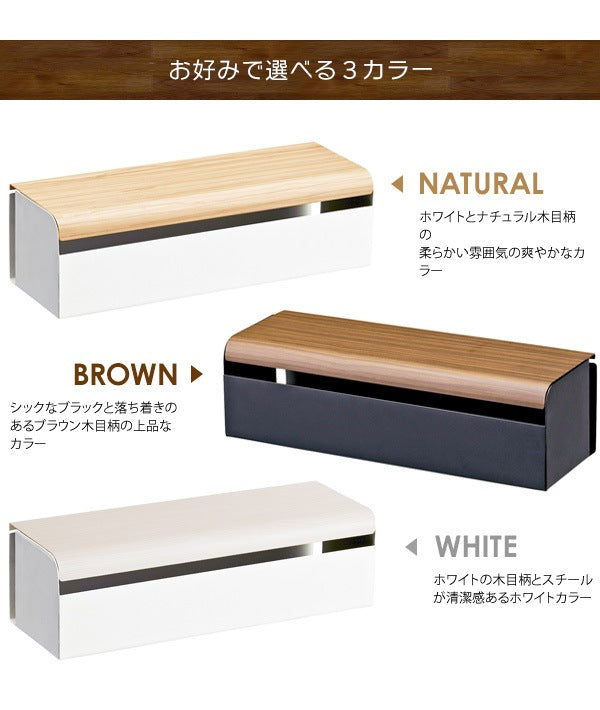 木目スチール製ケーブルボックス 配線収納 コードボックス タコ足 マルチタップ隠し
