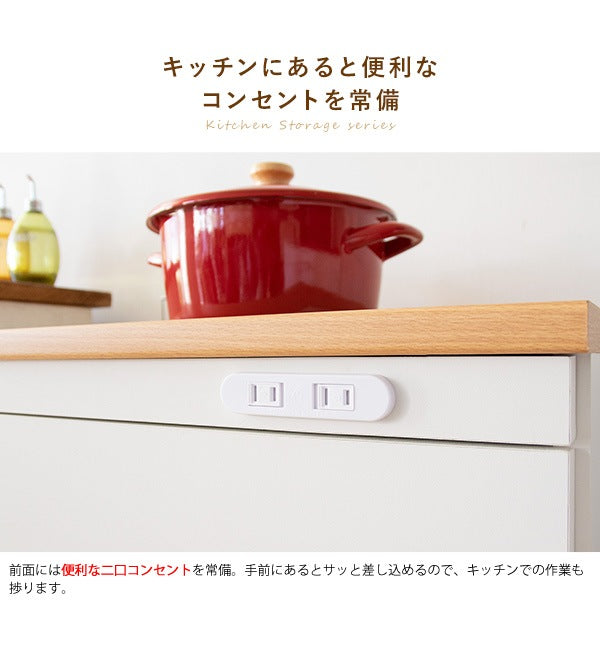 レンジ台 チェスト キッチン収納シリーズ Semplice 幅60cm タイル