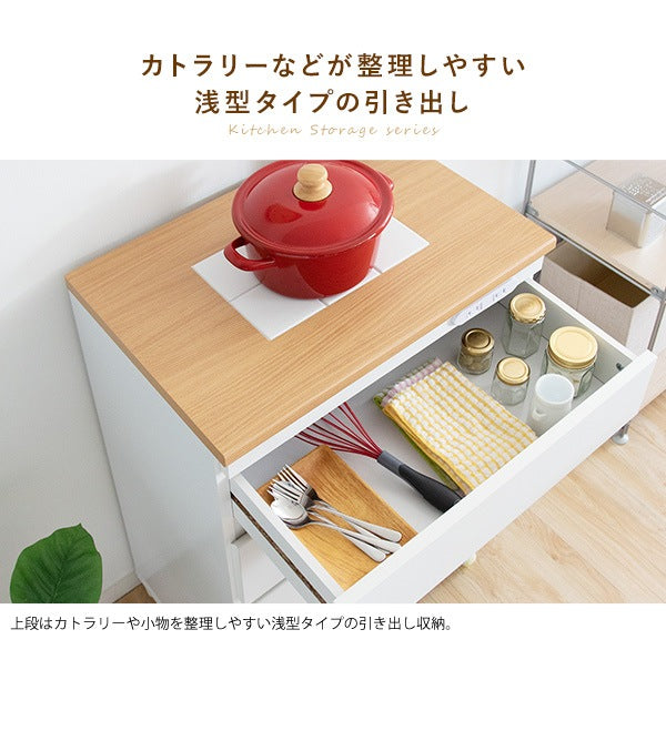 レンジ台 チェスト キッチン収納シリーズ Semplice 幅60cm タイル