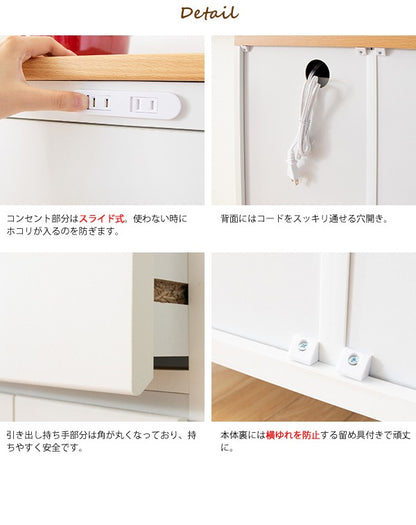 レンジ台 チェスト キッチン収納シリーズ Semplice 幅60cm タイル