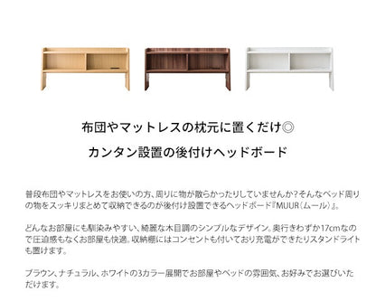 後付けヘッドボード 幅100cm シングルベッド用 2口コンセント付き 収納