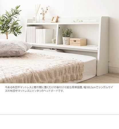 後付けヘッドボード 幅100cm シングルベッド用 2口コンセント付き 収納
