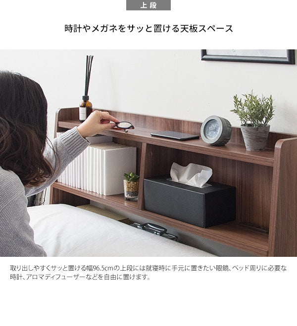 後付けヘッドボード 幅100cm シングルベッド用 2口コンセント付き 収納