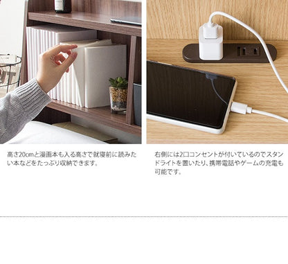 後付けヘッドボード 幅100cm シングルベッド用 2口コンセント付き 収納