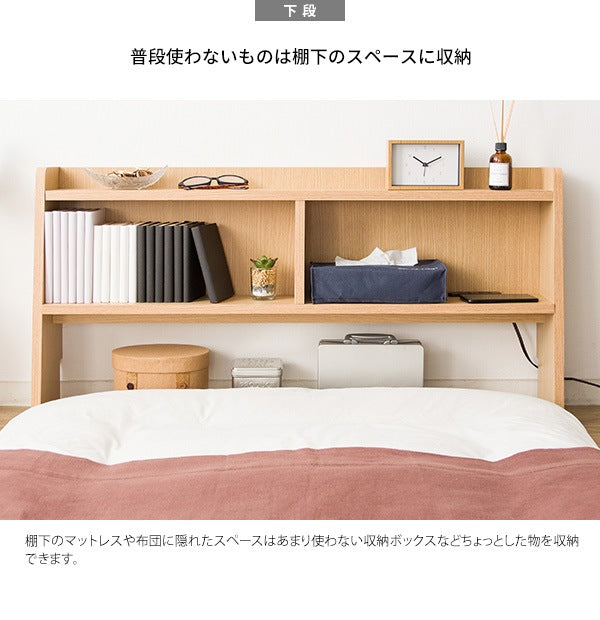 後付けヘッドボード 幅100cm シングルベッド用 2口コンセント付き 収納