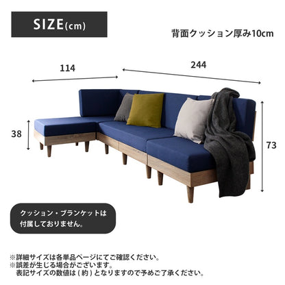 リビングソファ4点セット （1人掛けソファ + 2人掛けソファ + コーナーソファ + オットマン） 自由アレンジ