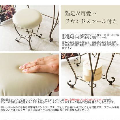 ドレッサー + スツールセット 可動式ミラー 幅72cm アンティーク調