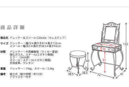 ドレッサー + スツールセット 可動式ミラー 幅72cm アンティーク調