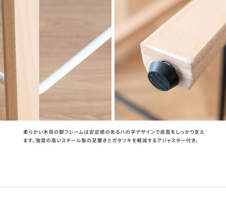 カウンターチェア 北欧ナチュラルテイスト 高さ76.5cm（座面高68cm） 天然木 バーチェア