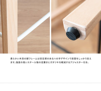 カウンターチェア 北欧ナチュラルテイスト 高さ76.5cm（座面高68cm） 天然木 バーチェア