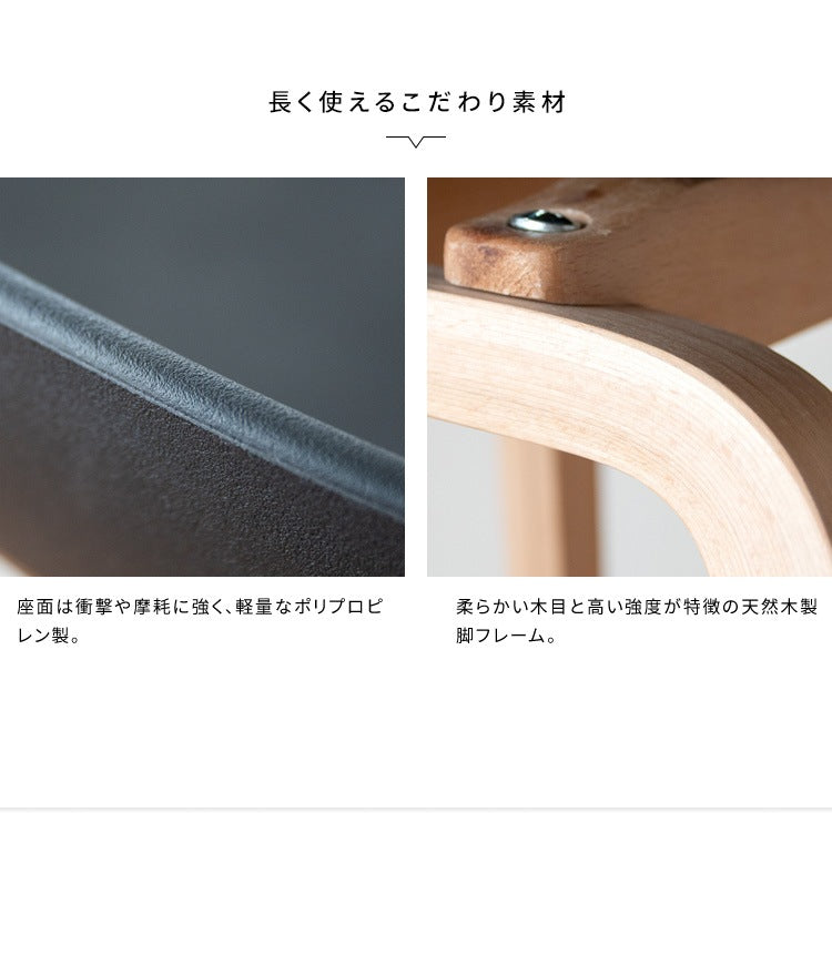 カウンターチェア 北欧ナチュラルテイスト 高さ76.5cm（座面高68cm） 天然木 バーチェア