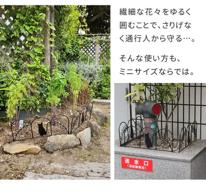ねこフェンス 20枚組 （1枚あたり幅50cm） ミニフェンス 庭 ガーデニング 花壇 仕切り