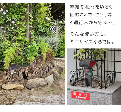 ねこフェンス 3枚組 （1枚あたり幅50cm） ミニフェンス 庭 ガーデニング 花壇 仕切り