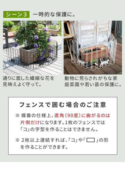 折り畳めるアイアンフェンス（猫3連) 2枚セット／可愛いデザイン＆コンパクト収納／ガーデニング・間仕切りに