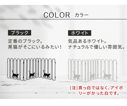 折り畳めるアイアンフェンス（猫3連) 2枚セット／可愛いデザイン＆コンパクト収納／ガーデニング・間仕切りに