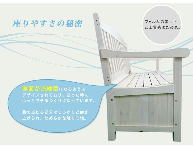 屋外用ベンチ 収納庫付き 幅120cm ガーデニング用品入れ 掃除用具入れ