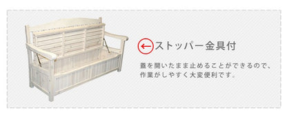 屋外用ベンチ 収納庫付き 幅120cm ガーデニング用品入れ 掃除用具入れ