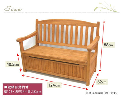屋外用ベンチ 収納庫付き 幅120cm ガーデニング用品入れ 掃除用具入れ