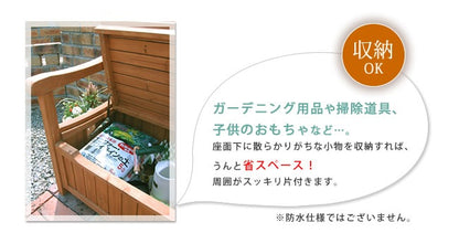 屋外用ベンチ 収納庫付き 幅120cm ガーデニング用品入れ 掃除用具入れ