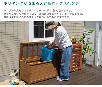 大容量 収納ベンチ 幅86cm ボックスベンチ 天然木 ガーデニング用品