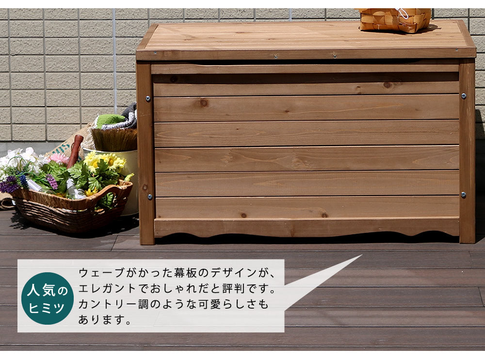 大容量 収納ベンチ 幅86cm ボックスベンチ 天然木 ガーデニング用品