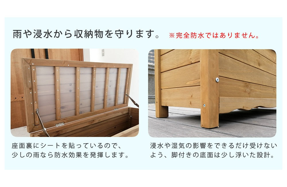 大容量 収納ベンチ 幅86cm ボックスベンチ 天然木 ガーデニング用品