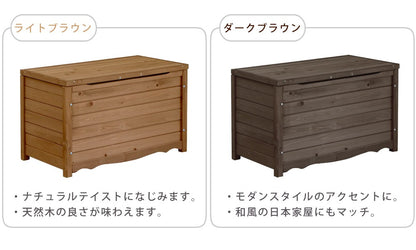 大容量 収納ベンチ 幅86cm ボックスベンチ 天然木 ガーデニング用品
