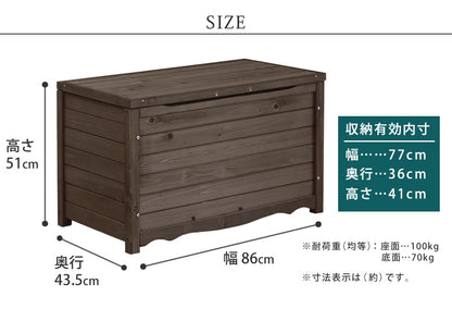 大容量 収納ベンチ 幅86cm ボックスベンチ 天然木 ガーデニング用品