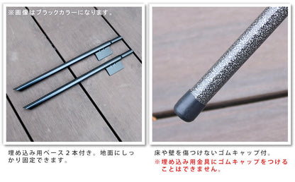 ナチュラルな日差し除け グリーンカーテン 幅80cm 高さ245.5cm