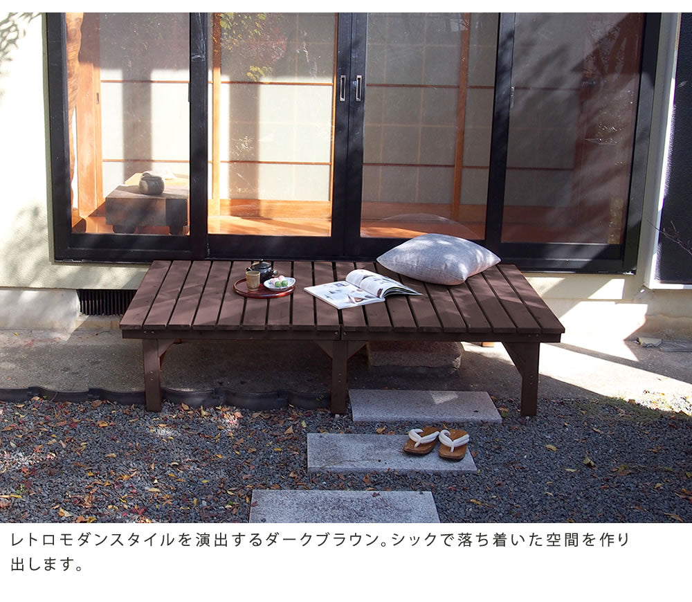 ウッドデッキ 縁台 ベンチ 174x88cm 天然木 窓際 ガーデニング 室内でも利用可能