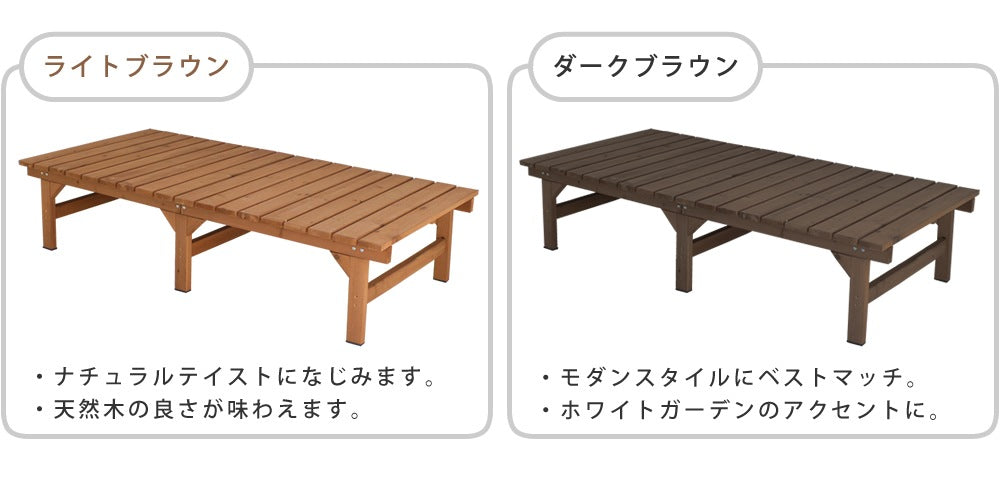ウッドデッキ 縁台 ベンチ 174x88cm 天然木 窓際 ガーデニング 室内でも利用可能