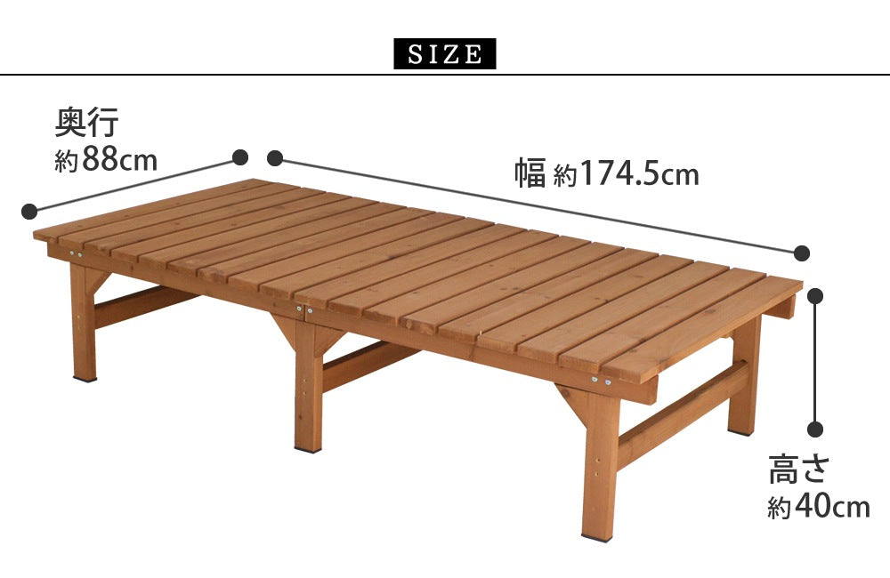 ウッドデッキ 縁台 ベンチ 174x88cm 天然木 窓際 ガーデニング 室内でも利用可能