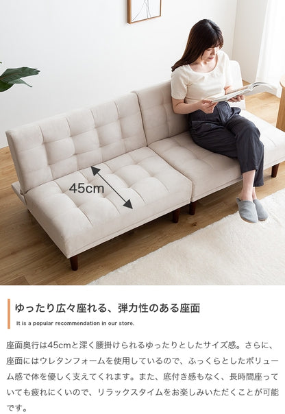 1人掛けソファ 幅86cm ベロアソファ 単品 3段階リクライニング 脚取り外し可能